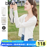 百图betu女装春夏新款毛针织衫温柔系V领长袖宽松开衫女2403T11 米白 M