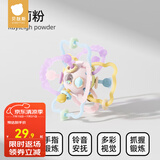 贝肽斯曼哈顿手抓球婴儿硅胶可咬牙胶磨牙0一1岁宝宝早教益智玩具 【2024新款】瑞莉粉