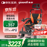 鱼跃(yuwell)电动轮椅车D210BL老人家用医用折叠轻便智能代步车锂电池