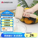 志高（CHIGO）打蛋器 无线手持电动打蛋机 家用迷你奶油机搅拌器烘焙打发器 充电式 TK-D301
