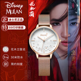 迪士尼（Disney）儿童手表女生可爱草莓熊少女学生考试石英表开学礼物 MK-11438P