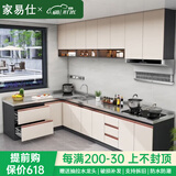 禧普森2025新款橱柜蜂窝铝厨房橱柜不锈钢灶台柜一体组合储物铝合金厨柜 平面款(全铝柜体) 160厘米