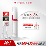 薇诺娜极润保湿柔肤水120ml爽肤水补水面部护肤品化妆品