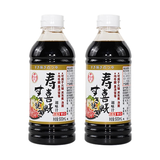 九州诏和日式寿喜烧酱汁寿喜烧汁寿喜锅酱汁调料火锅底料酱油 原味500ml【2瓶装】