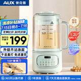 奥克斯（AUX）破壁机家用降噪低音料理机榨汁机五谷豆浆机1.2L大容量智能预约PB355八叶刀