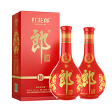 郎酒红花郎10第5代 酱香型高度白酒 53度 500ml*2瓶 双瓶装 