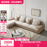 全友家居 现代简约布艺沙发家用大户型L型沙发客厅实木架贵妃转角沙发