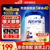 爱他美（Aptamil）德国爱他美白金版HMO婴幼儿原装进口德爱白金【入群立减】 2+段1罐【下单省6+大额券】27年2月