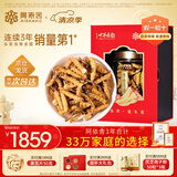 阿依舍冬虫夏草断虫草特大号断草虫草20克自食佳选高性价比家庭滋补