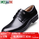 卡帝乐鳄鱼（CARTELO）牛皮正装休闲男士低帮系带皮鞋男冬季保暖男式棉鞋1511黑色加棉40