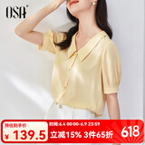 欧莎（OSA）【丝滑般光泽凉爽】短袖雪纺衬衫女士上衣设计感小众衬衣夏季新款 黄色 S