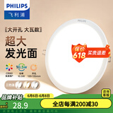飞利浦（PHILIPS） LED筒灯高显防眩孔径75mm嵌入式天花过道三色孔灯超薄桶洞筒射灯 大光面10.5W【开孔120-135mm】 中性光4000k
