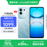 vivo Y300t 手机 6500mAh超薄蓝海电池 天玑7300长久流畅芯片 磐石抗摔结构 军工级耐用品质 拍照 手机 海蓝 12GB+256GB