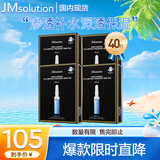 JMsolution肌司研水滋养水盈玻尿酸面膜 4盒装  深透补水