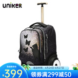 uniker初高中小学生可爬楼大轮子潮流拉杆书包旅行包女箱包男行李包送礼 猫扑（T5:更大容量,不能背）