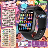 小天才酷盖5G全网通儿童智能电话手表可插卡防水定位视频通话大内存中小学生 奢华黑 护眼屏+128G全功能芯片 超长质保-全天定位-支持拆封试用