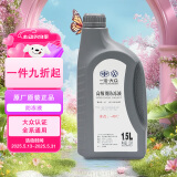 大众（Volkswagen）大众原厂高级别防冻液/冷却液 发动机防冻液 -40℃ 1.5L装
