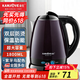 金灶（KAMJOVE） 烧水壶双层防烫保温一体电热水壶保温热水壶开水壶电水壶大容量 1.8L 紫色