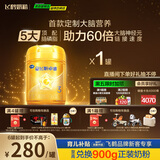 飞鹤星飞帆卓睿 幼儿配方奶粉3段（1-3岁）750g 乳铁蛋白 育儿补贴