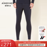 爱慕先生21AW牛奶丝绒2.0暖衣系列男士保暖打底保暖裤秋裤秋冬NS73F072 墨蓝色80M L (170)