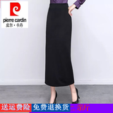 皮尔卡丹（pierre cardin）半身裙女2023春夏一步裙高腰显瘦中长款开叉直筒包臀长裙包裙女夏 黑色(春夏款) XL