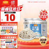 麦富迪 狗狗零食磨牙棒 清口香成犬幼犬咬胶钙奶味220g