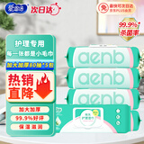 爱恩倍孕产期护理湿巾老年人超大号80抽*5包瘫痪病人卧床专用湿巾纸