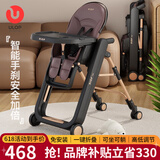 优乐博（ULOP）宝宝餐椅婴儿餐桌椅多功能学坐椅可坐可躺坐立神器儿童吃饭座椅 免安装可折叠餐车椅-墨韵鎏金