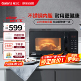格兰仕（Galanz）微波炉烤箱一体机不锈钢内胆23升800瓦速热营养解冻智能微烤一体机C2(S2)