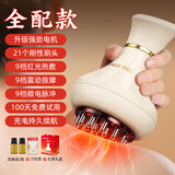 奥克斯（AUX）经络刷电动刮痧仪器按摩仪器疏通全身通用经络刷腹部减肥刷肚子经络疏通仪生日节日礼物送女朋友 【全配蓄电款-米色黄】9档调节+刷肚子刷腿全身通用 生日节日礼物实用送老婆女朋友