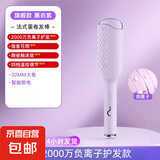 深V法式蛋卷头卷发棒【赵露思同款】32mm水波纹羊毛蛋卷棒蛋糕大卷负离子夹板持久定型卷发神器 【旗舰紫】2000万负离子+多档温调