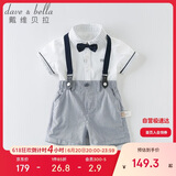 戴维贝拉（DAVE＆BELLA）夏装男童短袖绅士套装宝宝正装2件套背带裤套装DB13370白色90cm