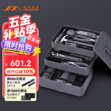 吉米家居家用多功能维修工具箱 无线清洁刷五金工具木工清洁套装 X3-ABH