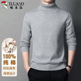 啄木鸟（TUCANO）毛衣针织衫男纯色纯棉高领商务舒适时尚百搭男装打底衫 浅灰XL