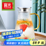 富光玻璃杯耐热玻璃凉水壶带把手大容量家用果汁杯花茶杯茶壶冷水壶