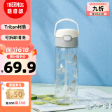 膳魔师（THERMOS）水杯儿童夏季吸管杯塑料学生开学必备水杯大容量600ml灰白