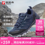 探路者（TOREAD）徒步鞋男 运动户外防滑耐磨防泼水透气登山鞋 轻便休闲运动鞋