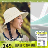 蕉下（beneunder）遮阳帽子女透气渔夫帽防晒帽钓鱼帽防泼水户外AS713紫