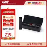 凌美（LAMY）钢笔签字笔 套装生日节日礼物学生成人练字文具 德国进口 狩猎系列 金属小礼盒 磨砂黑 F0.7mm