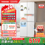 东芝（TOSHIBA）450白珍珠【高容全嵌】十字四开门60cm超薄零嵌入制冰一级能效风冷无霜对开国家补贴家电换新冰箱 GR-RF450WI-PM151荧纱白