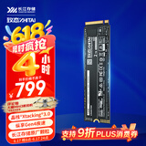 致态（ZhiTai）长江存储 2TB SSD固态硬盘 NVMe M.2接口 Ti600系列 (PCIe 4.0 产品)
