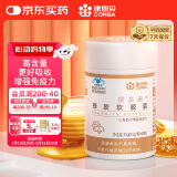 康恩贝 蜂胶软胶囊 增强免疫力 成人中老年人营养品 0.5g/粒*60粒