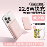 倍思 【3C认证】苹果Magsafe磁吸无线充电宝22.5W快充移动电源10000mAh 适用苹果16/15/14储能户外电源