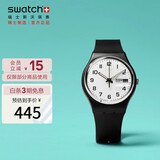 斯沃琪（Swatch）瑞士手表 ONCE AGAIN2.0考试表优雅石英男女腕表GB743-S26