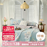 多喜爱 全棉空调被 夏季清新花卉双人被芯夏薄被子夏凉被1.5床203*229cm
