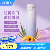 膳魔师（THERMOS）保温杯不锈钢水杯儿童男女士杯子毕业礼物车载定制团购JNL JNL-501渐变紫 500ml