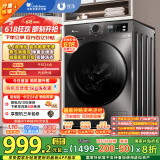 小天鹅（LittleSwan）滚筒洗衣机全自动家用 TG100APUREPRO 懒人超薄10公斤 以旧换新 家电国家补贴20% 一级能效 内衣洗