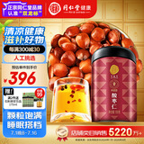 同仁堂品牌北京同仁堂正宗酸枣仁100g可炒酸枣仁粉泡茶睡眠搭档非中药材