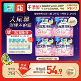 乐而雅花王懒睡派晚安裤L码组合20片安睡裤裤型卫生巾适合臀围85-105cm