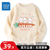 真维斯儿童卫衣女童2025秋季新款薄款舒适套头衫中大童洋气可爱百搭秋装 【纯棉卫衣】杏色（抱萝卜） 130